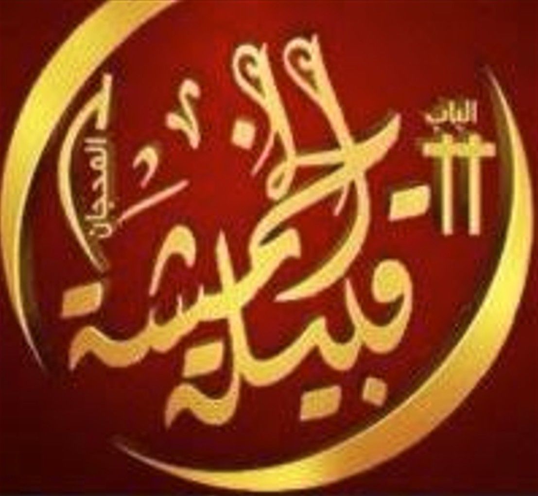 الخمشي العنزي